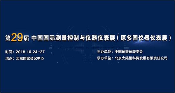 參展 2019.10.30-11.1【2019年(第22屆)中國(guó)國(guó)際燃氣、供熱技術與設備展覽會】 通告